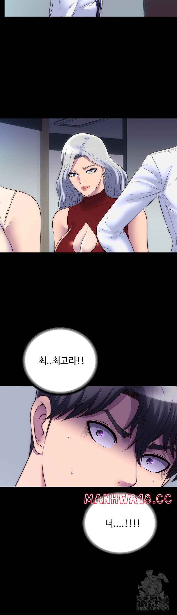 Body Bind Raw Chapter 44 Page 18