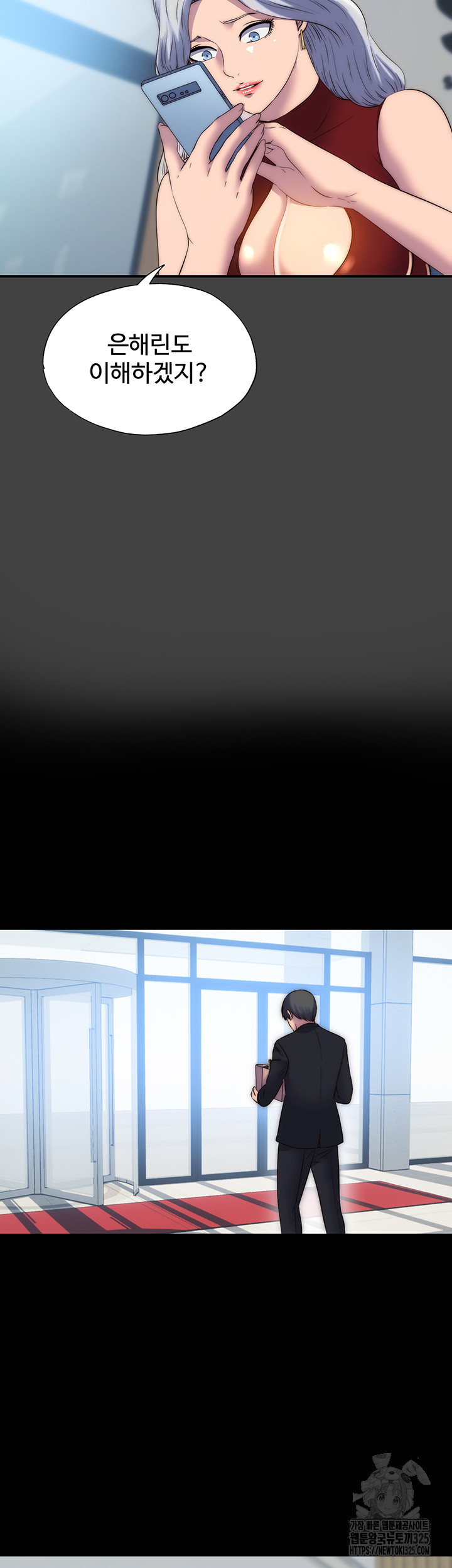 Body Bind Raw Chapter 44 Page 20
