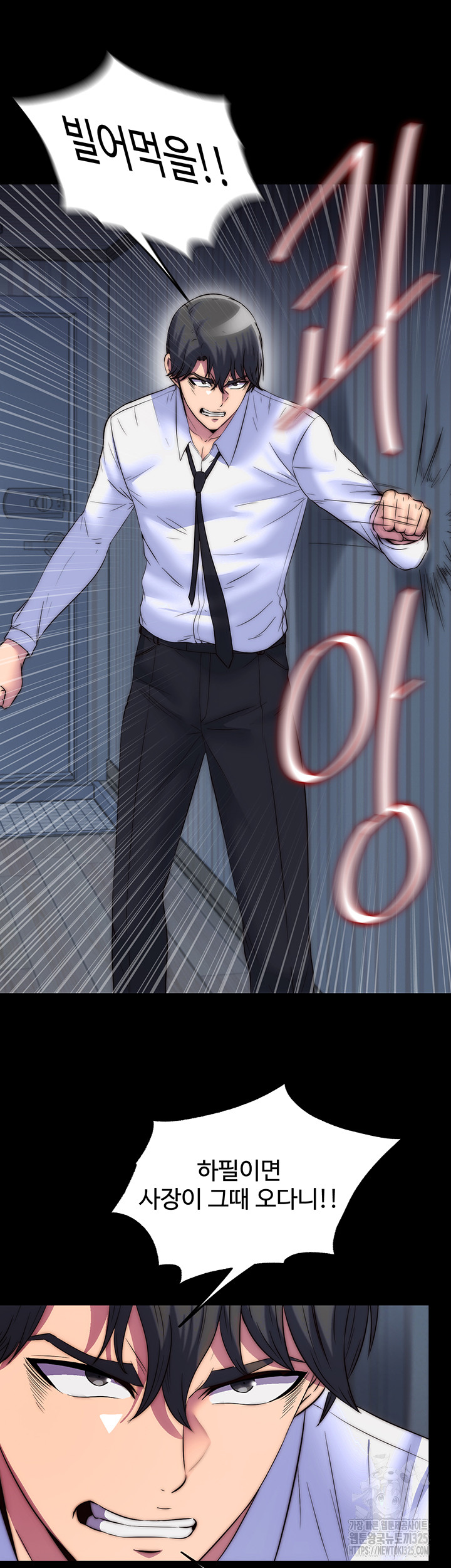 Body Bind Raw Chapter 44 Page 25