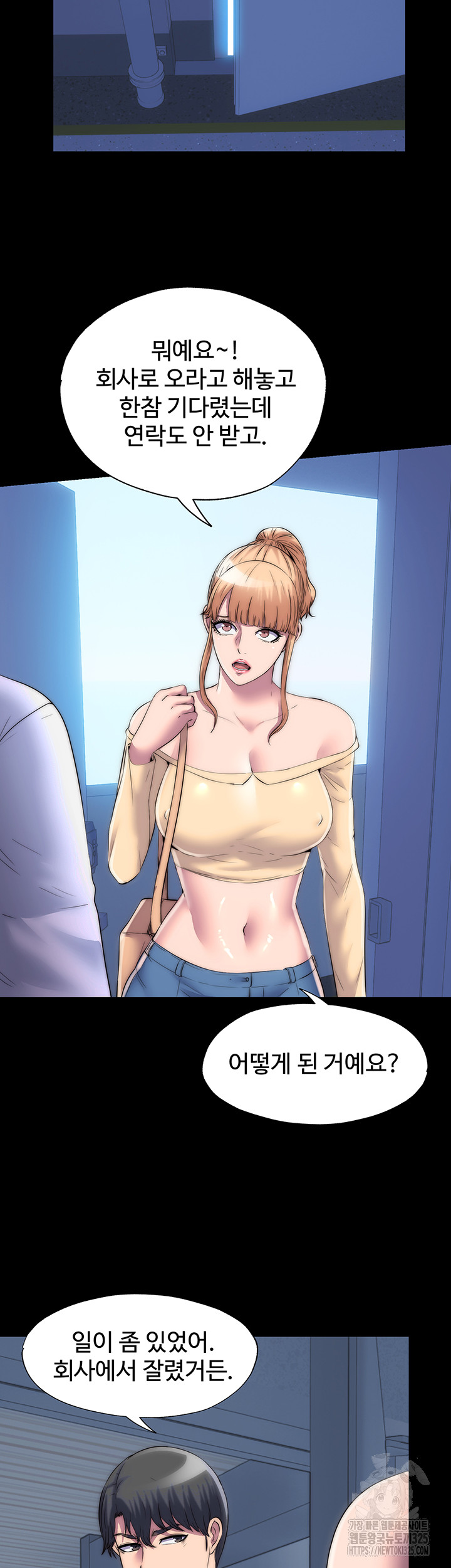 Body Bind Raw Chapter 44 Page 28