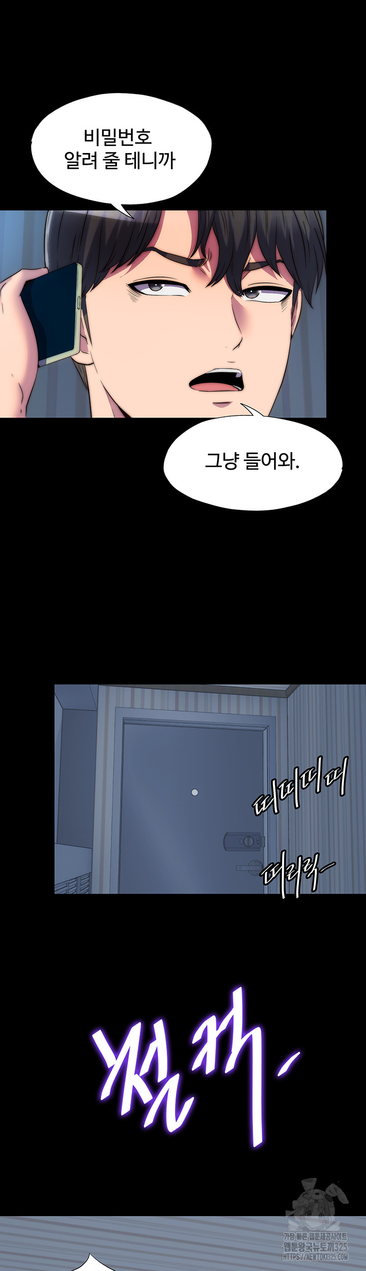 Body Bind Raw Chapter 44 Page 35