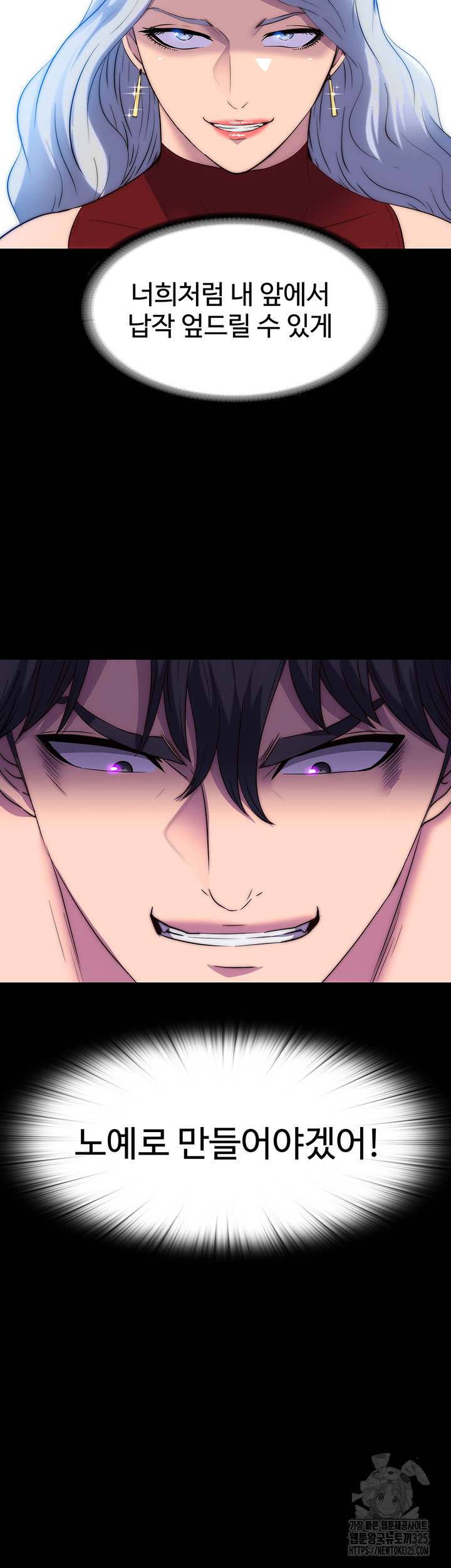 Body Bind Raw Chapter 44 Page 46