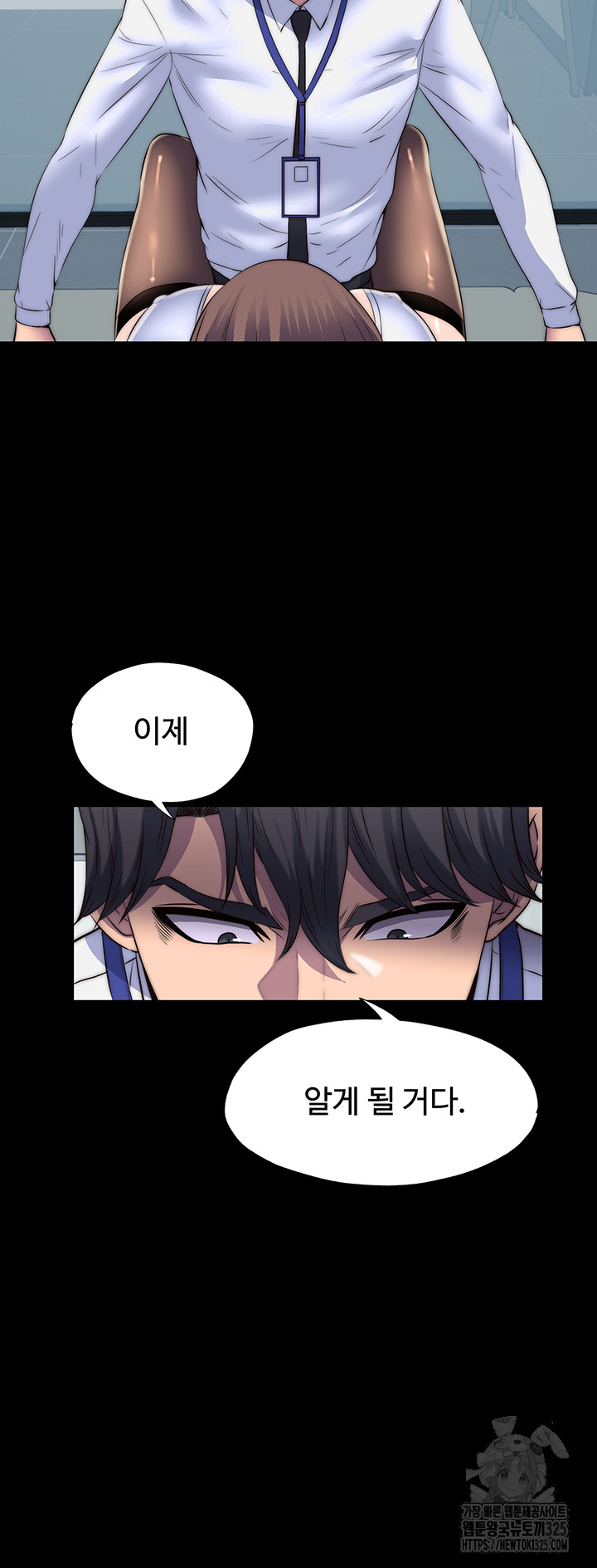 Body Bind Raw Chapter 44 Page 5