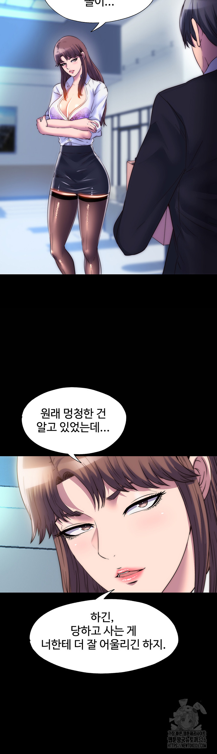 Body Bind Raw Chapter 45 Page 10