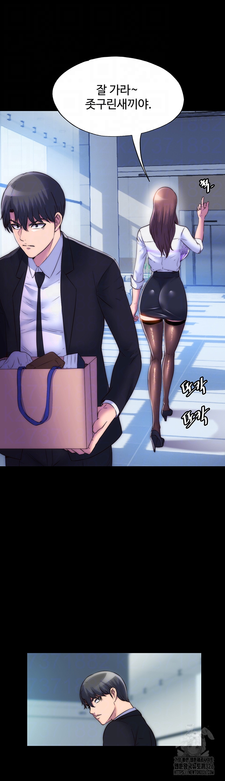 Body Bind Raw Chapter 45 Page 14