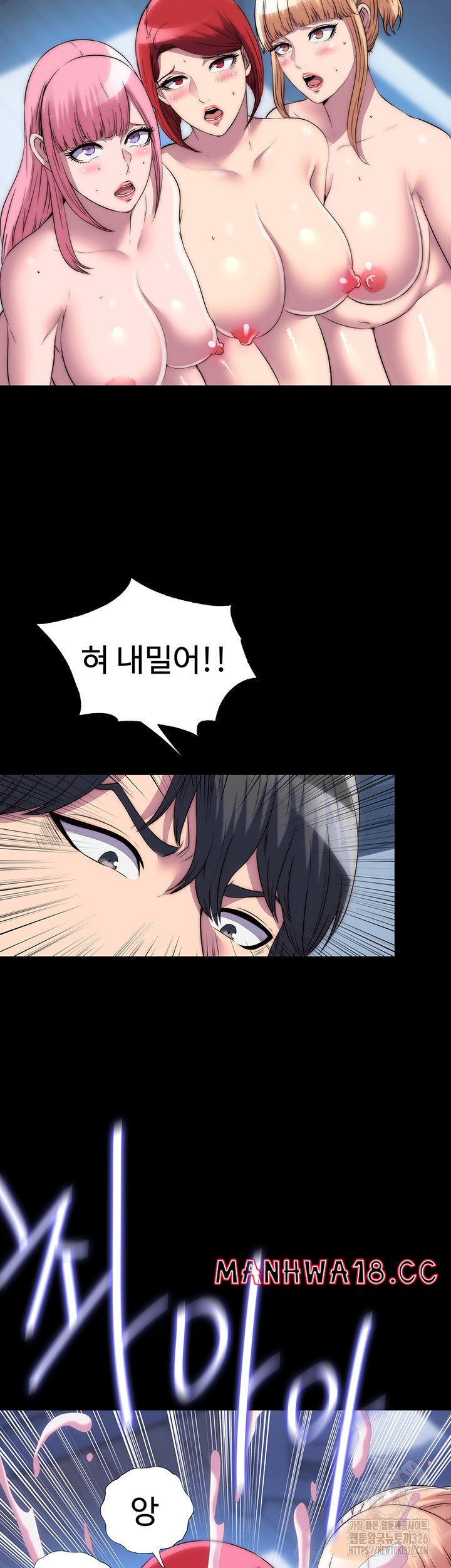 Body Bind Raw Chapter 45 Page 18