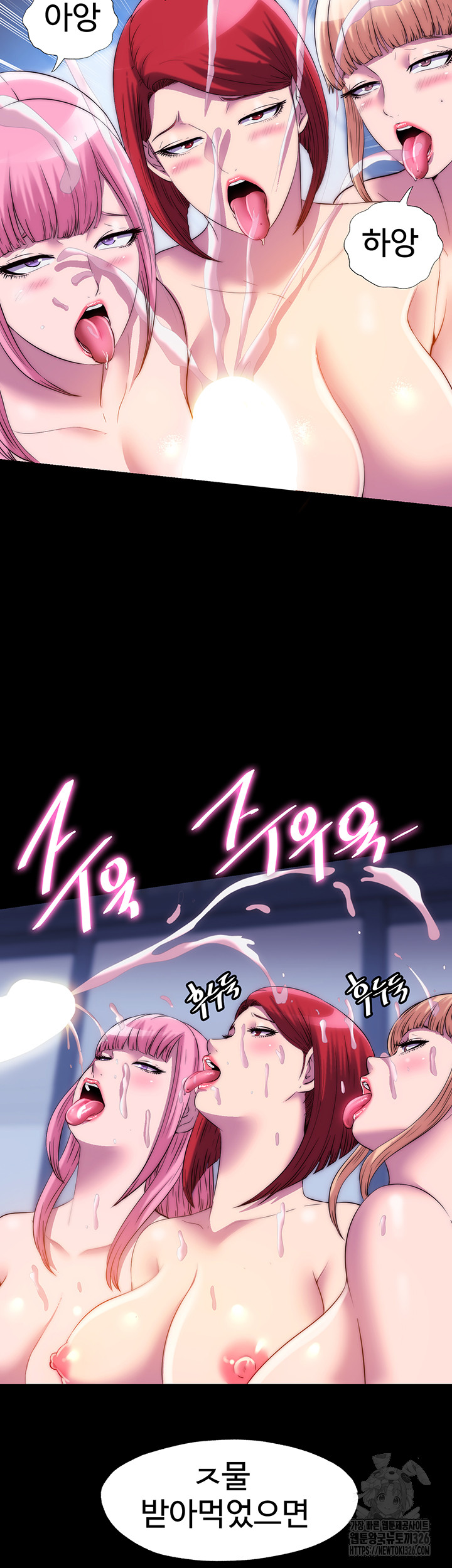 Body Bind Raw Chapter 45 Page 19