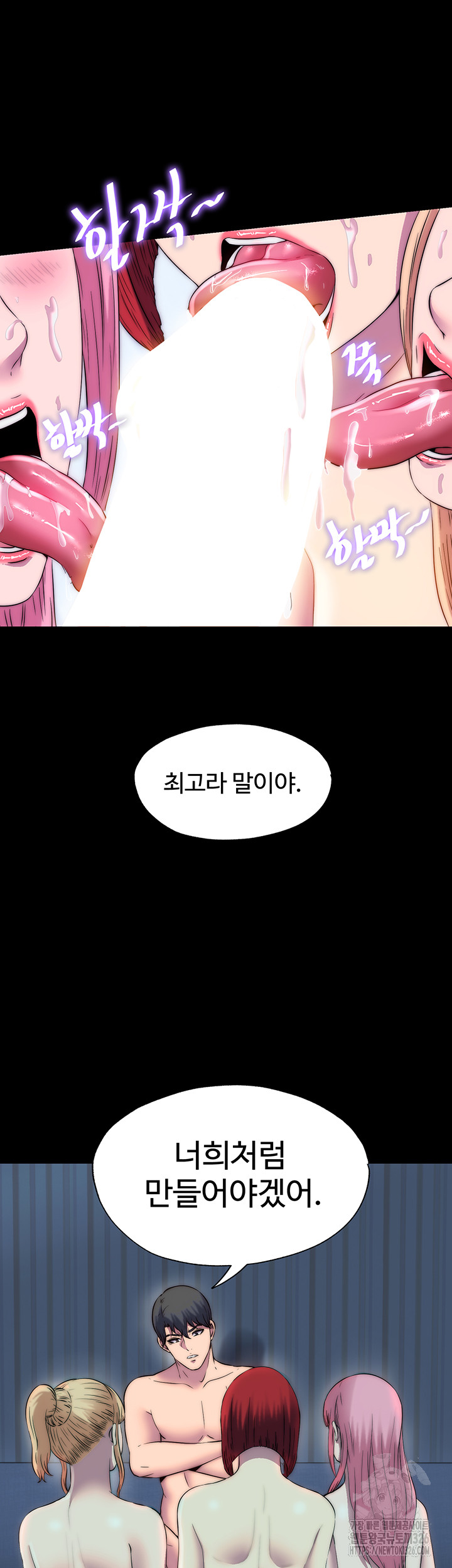 Body Bind Raw Chapter 45 Page 22