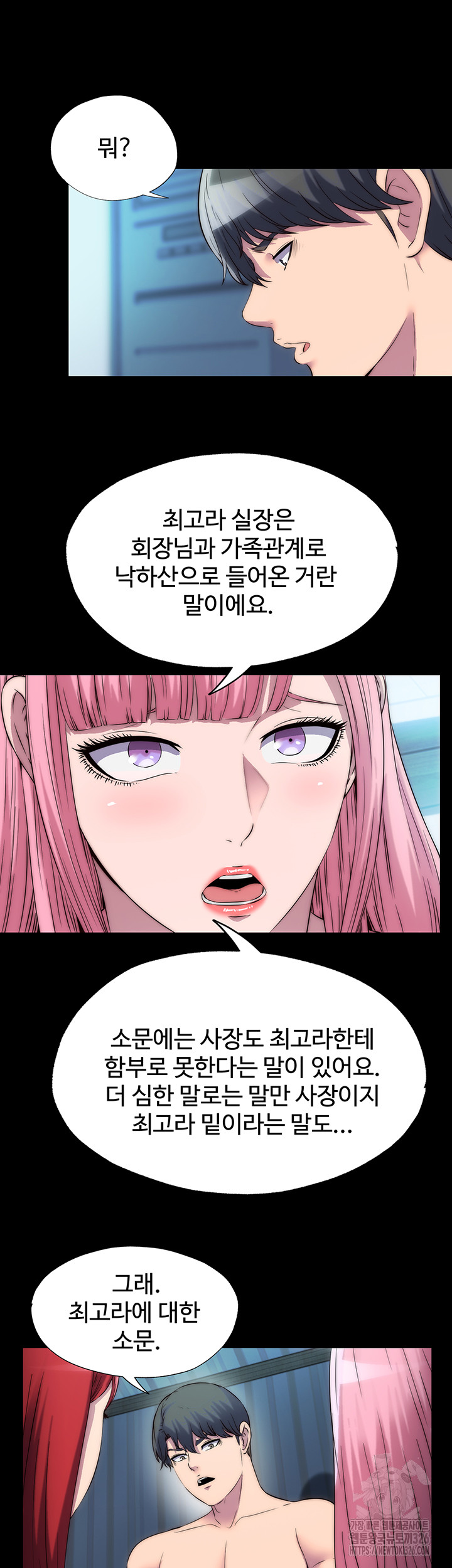 Body Bind Raw Chapter 45 Page 25