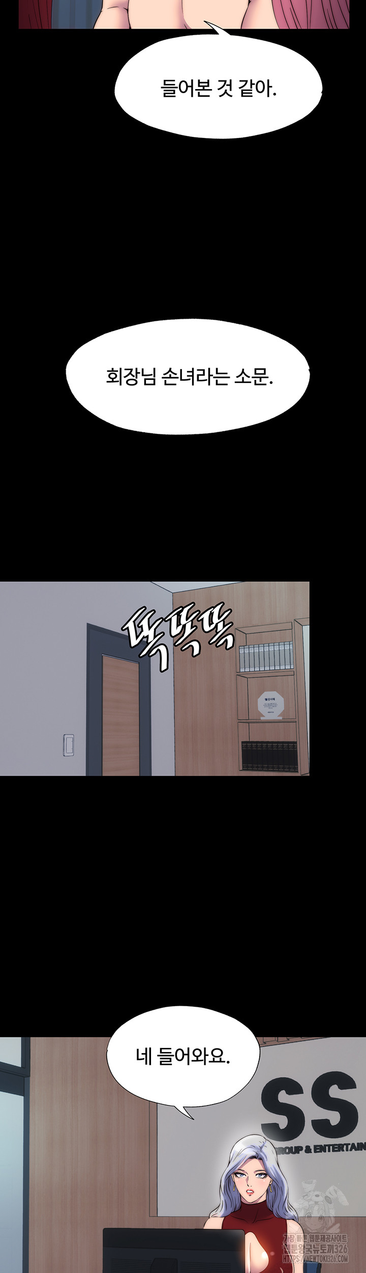 Body Bind Raw Chapter 45 Page 26