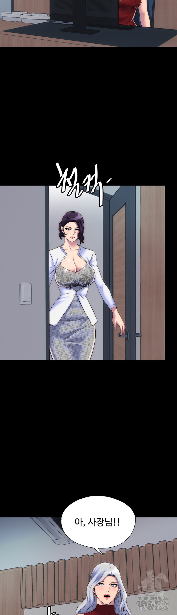 Body Bind Raw Chapter 45 Page 27