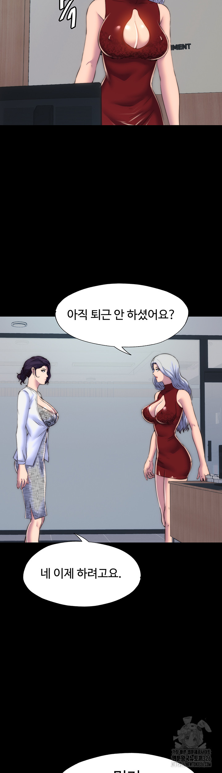 Body Bind Raw Chapter 45 Page 28