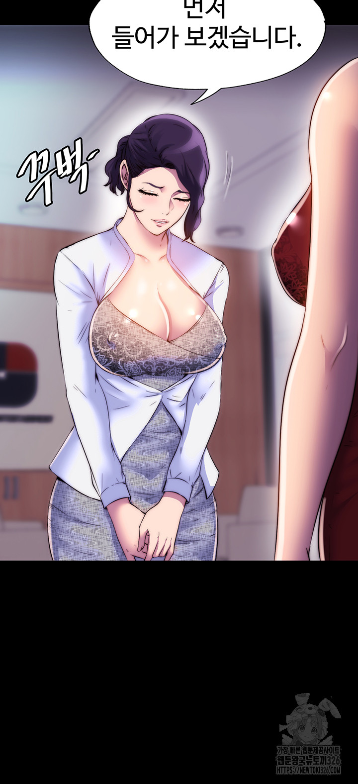 Body Bind Raw Chapter 45 Page 29