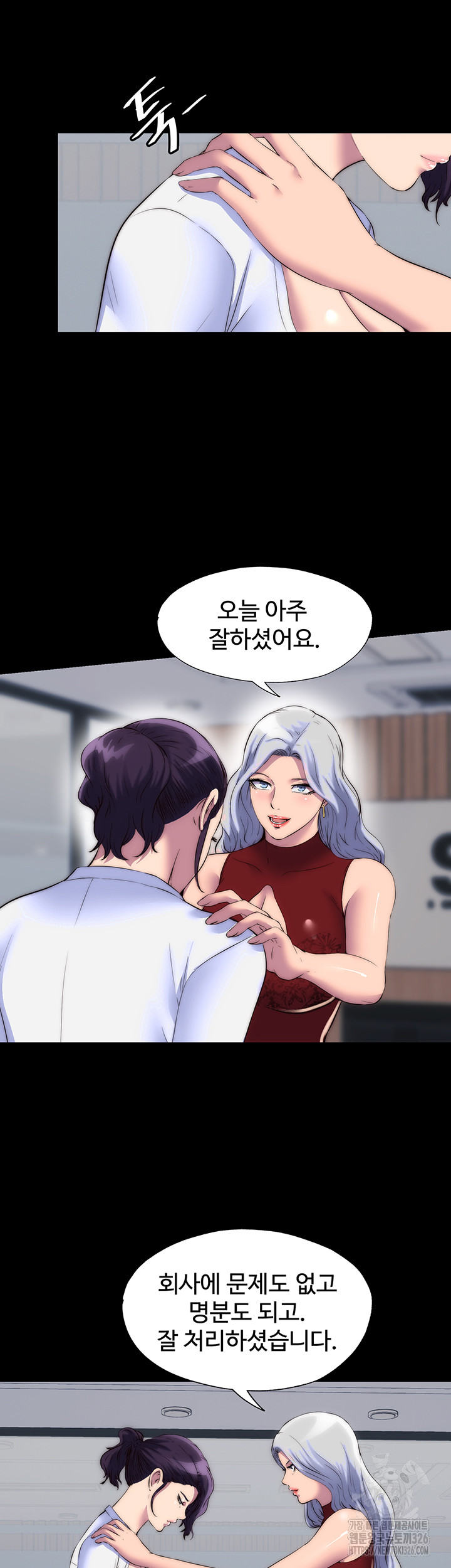 Body Bind Raw Chapter 45 Page 30