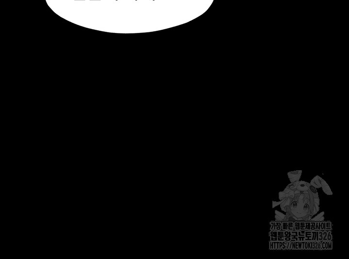 Body Bind Raw Chapter 45 Page 32