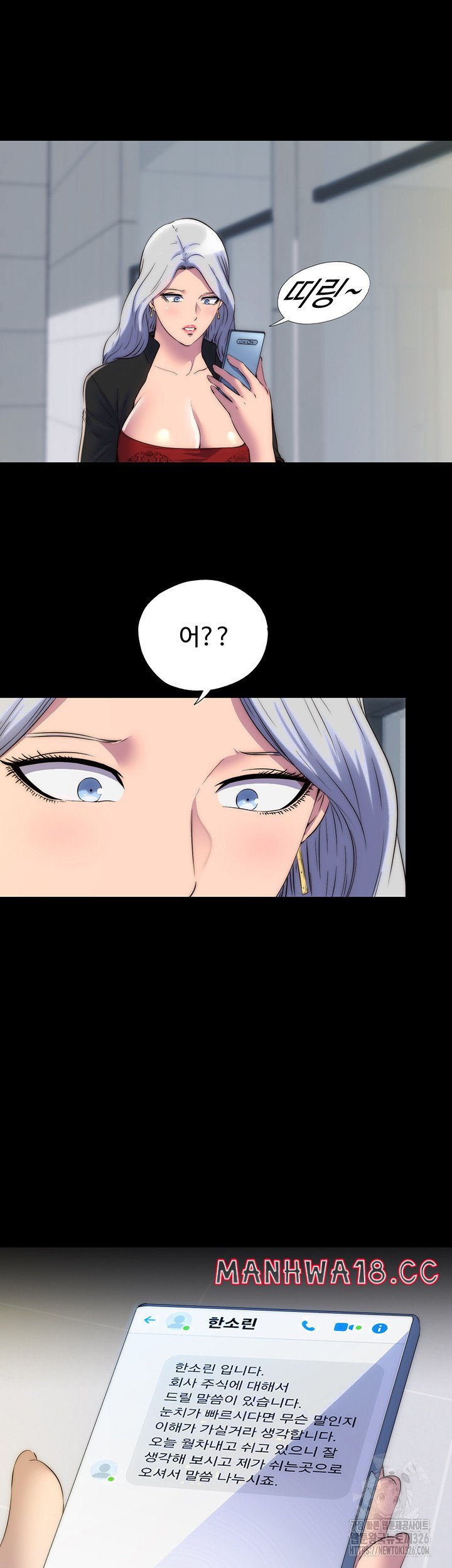 Body Bind Raw Chapter 45 Page 38