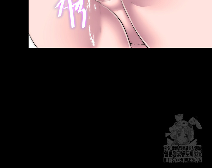 Body Bind Raw Chapter 45 Page 5