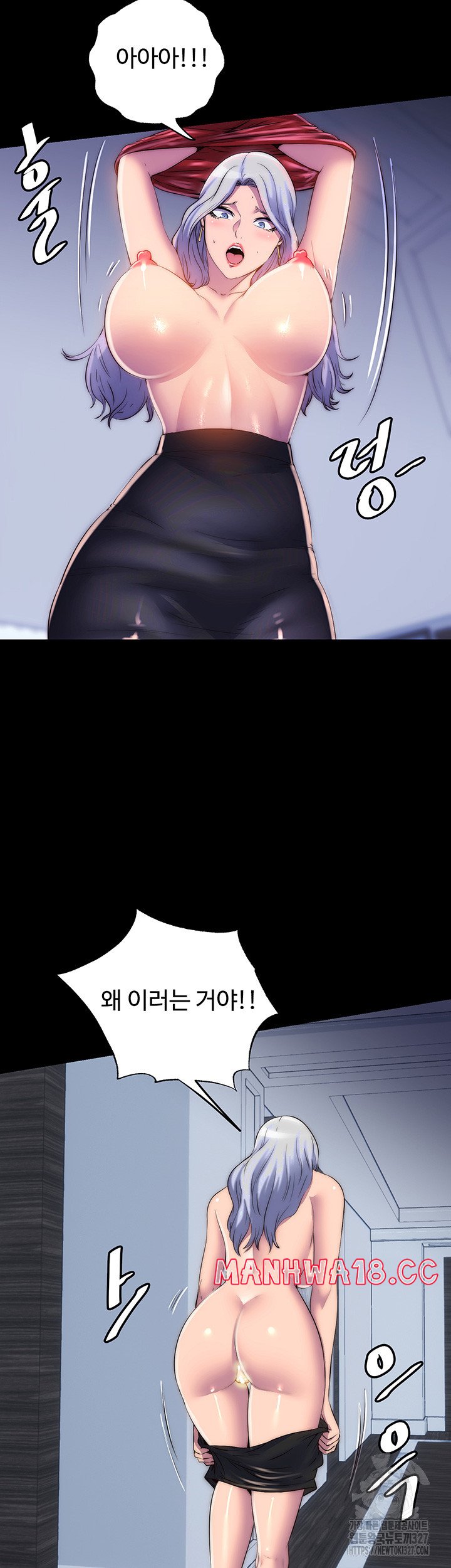 Body Bind Raw Chapter 46 Page 15