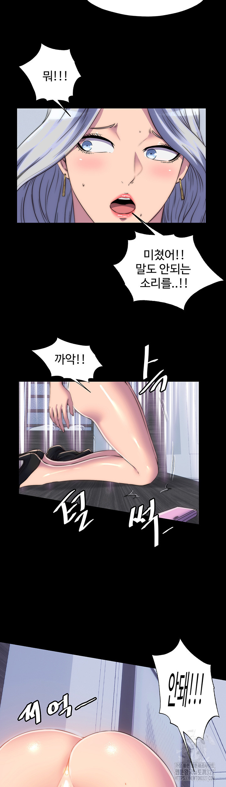 Body Bind Raw Chapter 46 Page 18