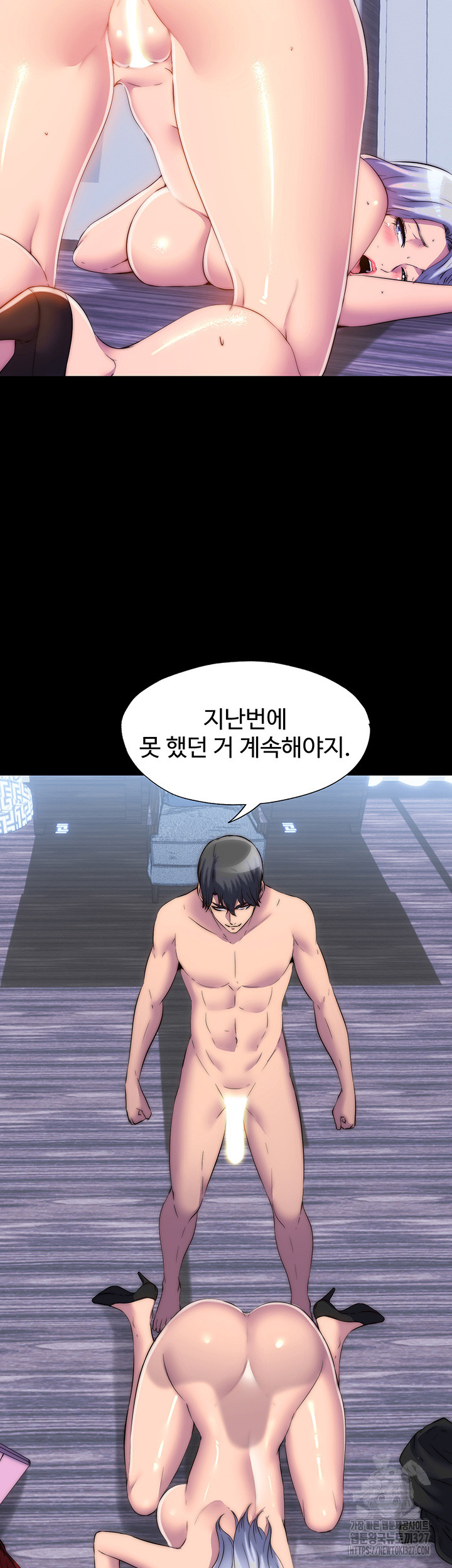 Body Bind Raw Chapter 46 Page 19