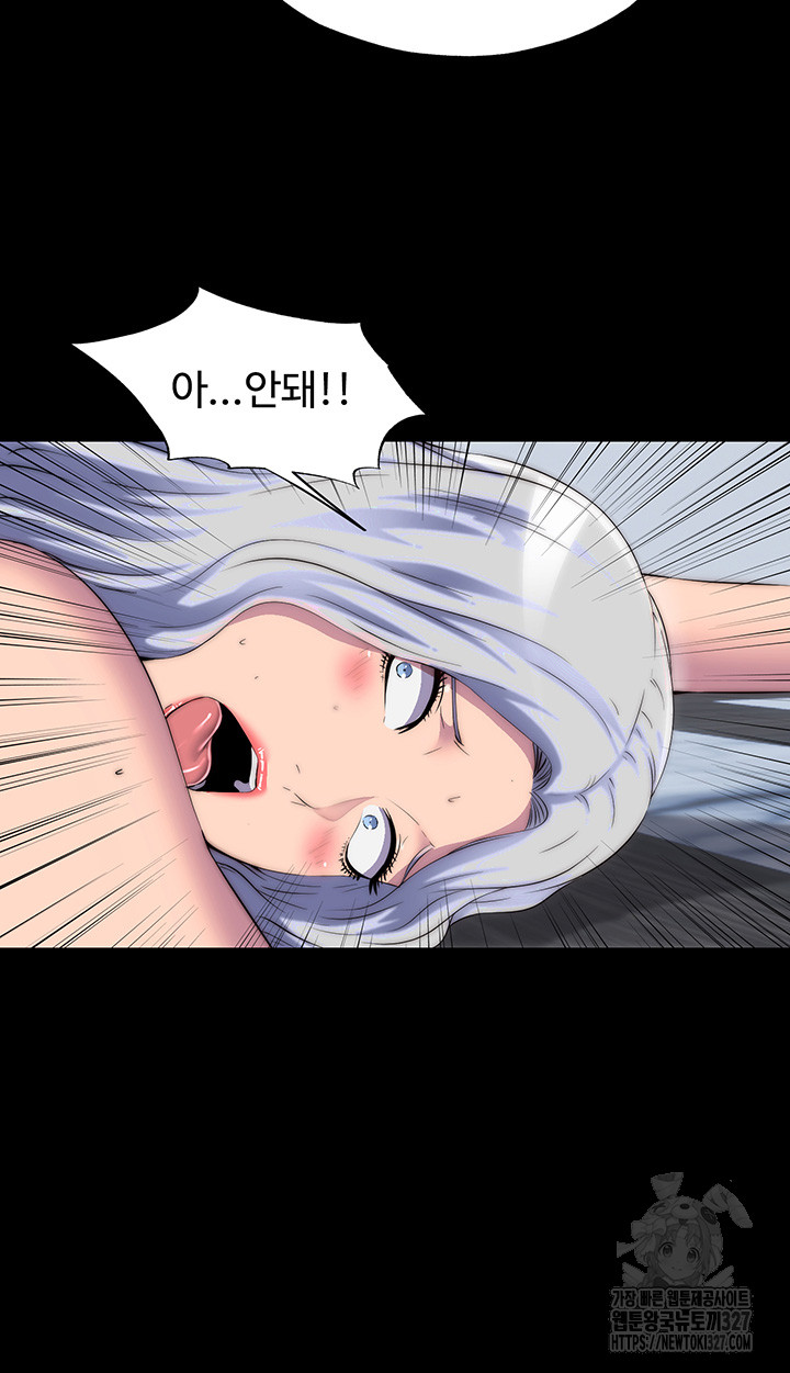 Body Bind Raw Chapter 46 Page 21