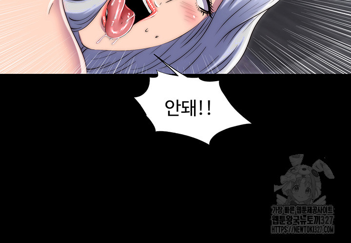 Body Bind Raw Chapter 46 Page 24