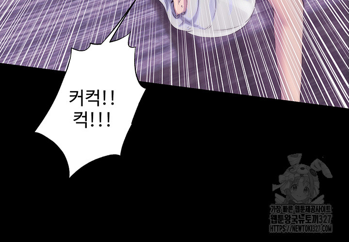 Body Bind Raw Chapter 46 Page 29