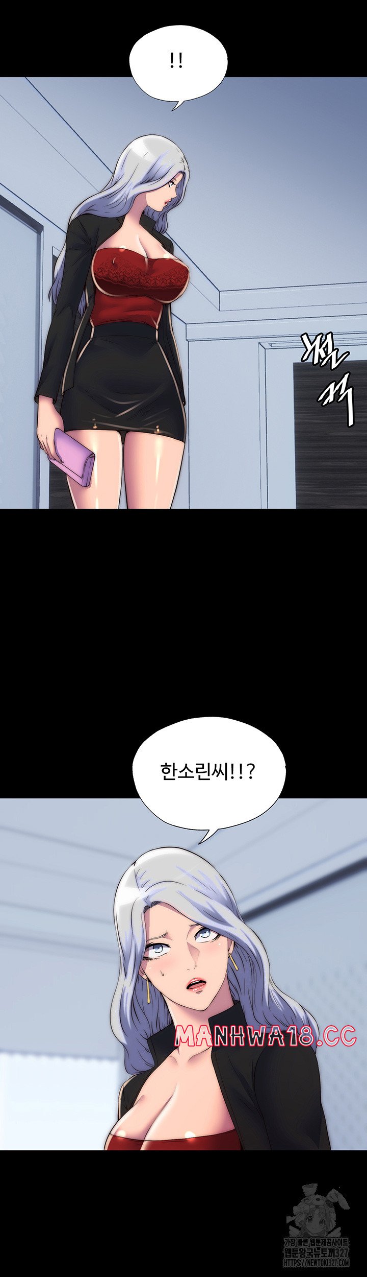 Body Bind Raw Chapter 46 Page 3