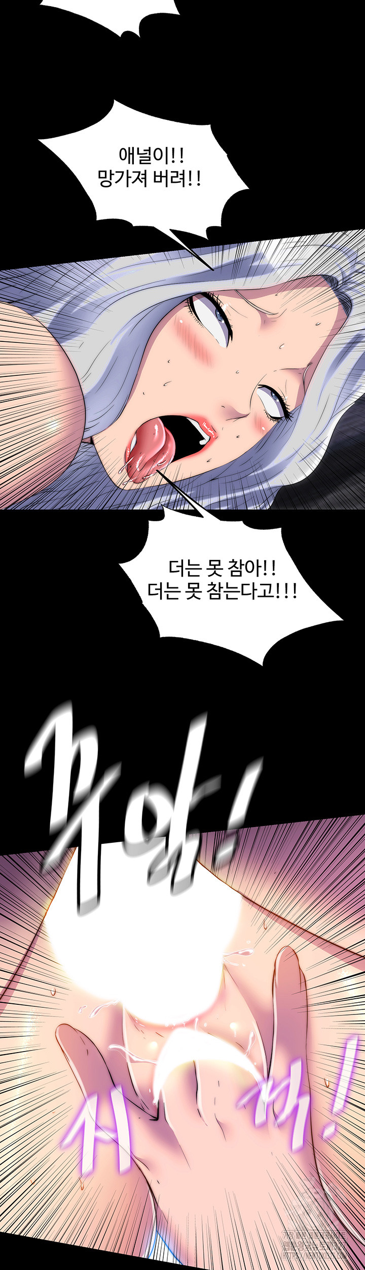 Body Bind Raw Chapter 46 Page 31