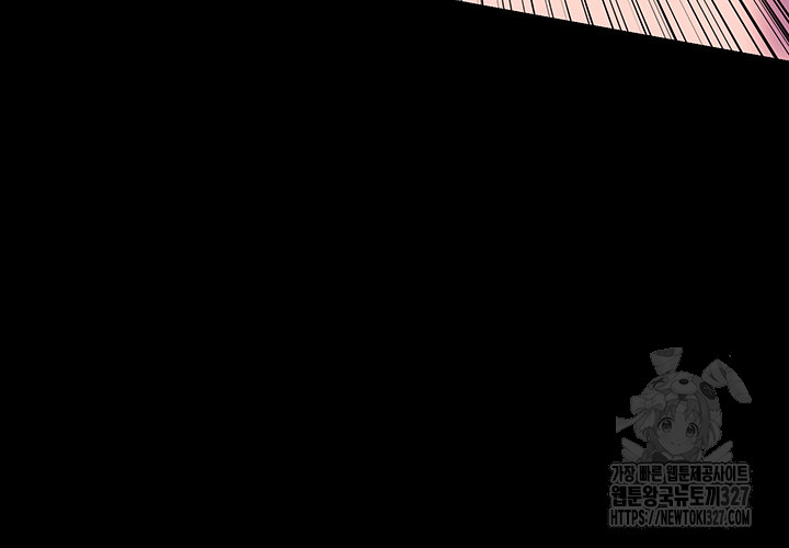 Body Bind Raw Chapter 46 Page 32