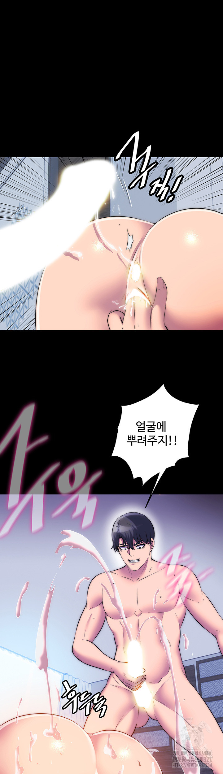 Body Bind Raw Chapter 46 Page 34