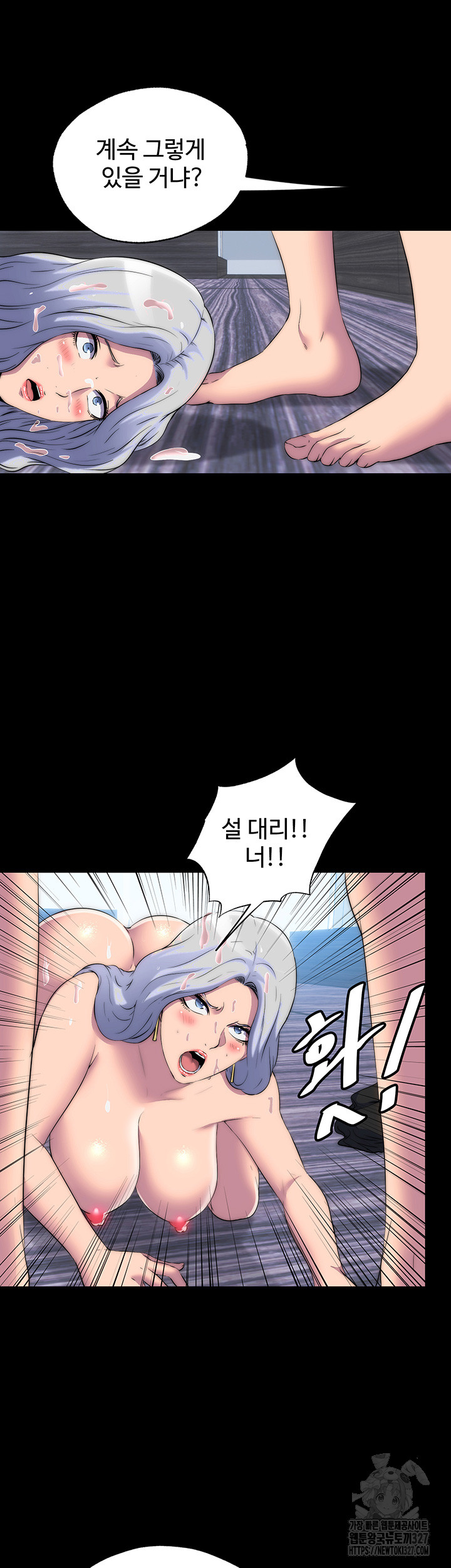 Body Bind Raw Chapter 46 Page 38