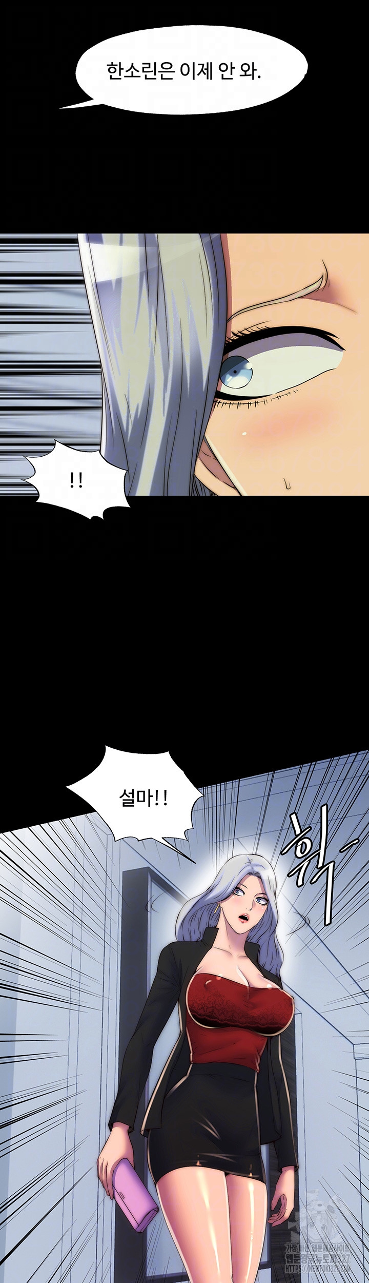 Body Bind Raw Chapter 46 Page 4