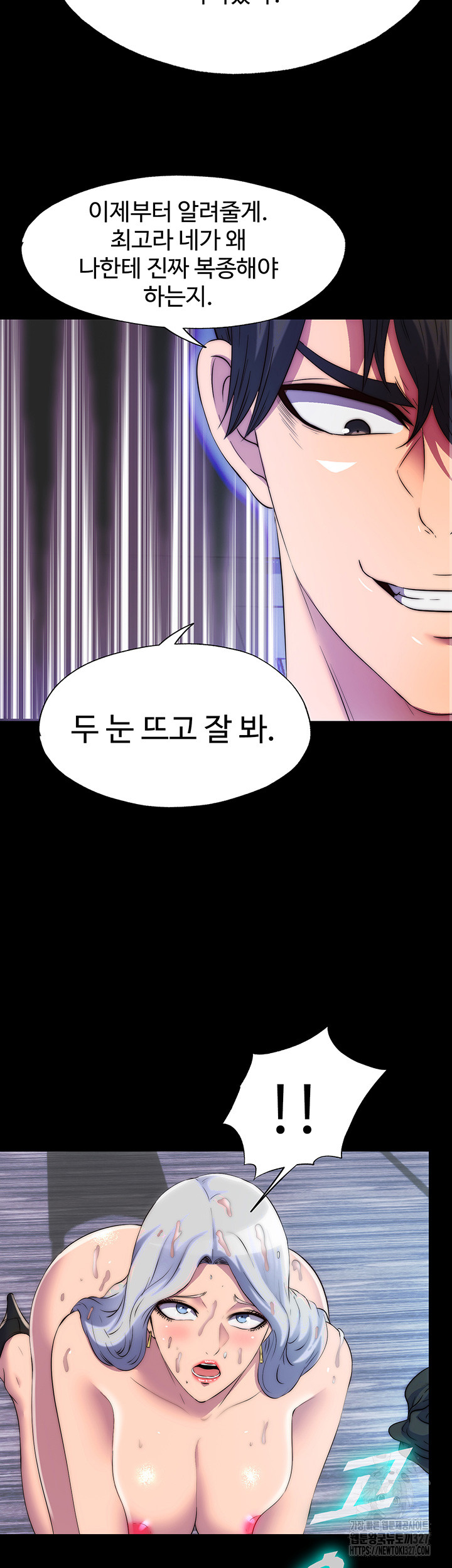 Body Bind Raw Chapter 46 Page 42