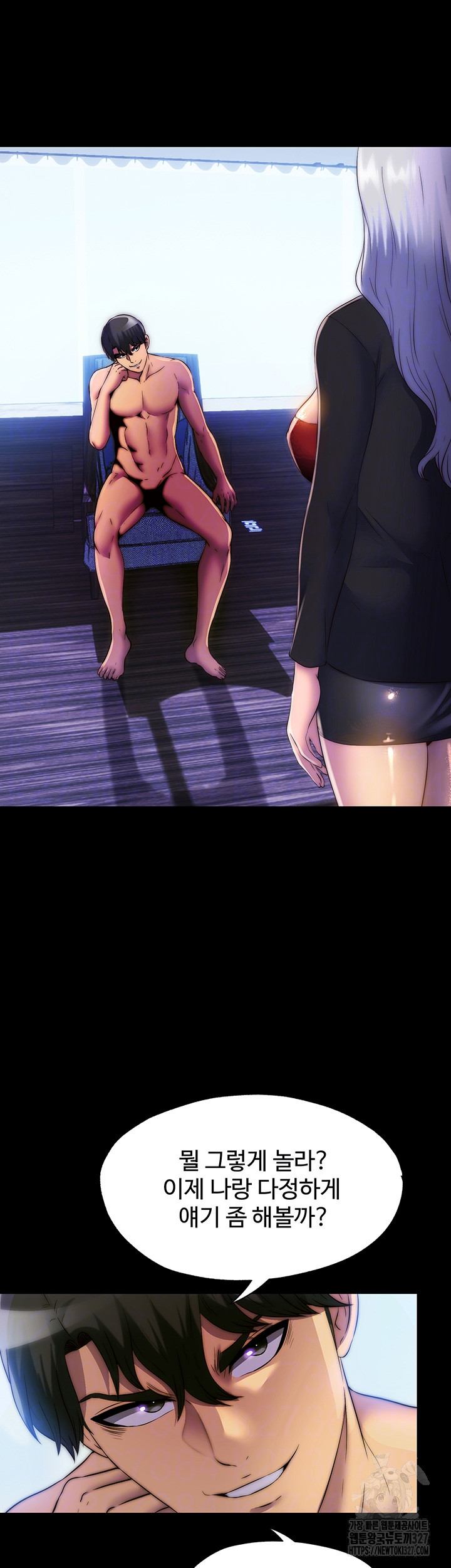 Body Bind Raw Chapter 46 Page 6