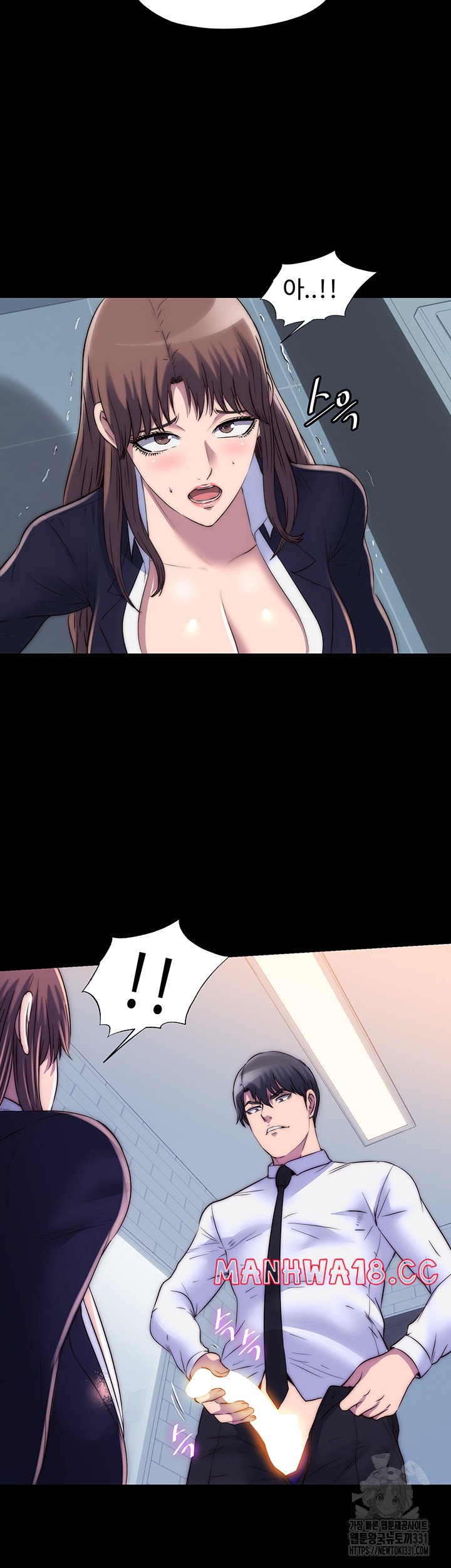 Body Bind Raw Chapter 49 Page 10