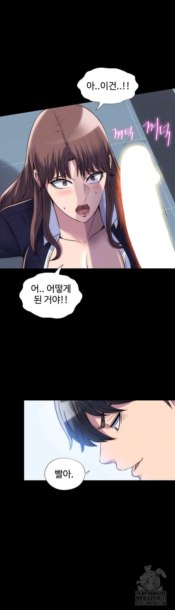 Body Bind Raw Chapter 49 Page 14