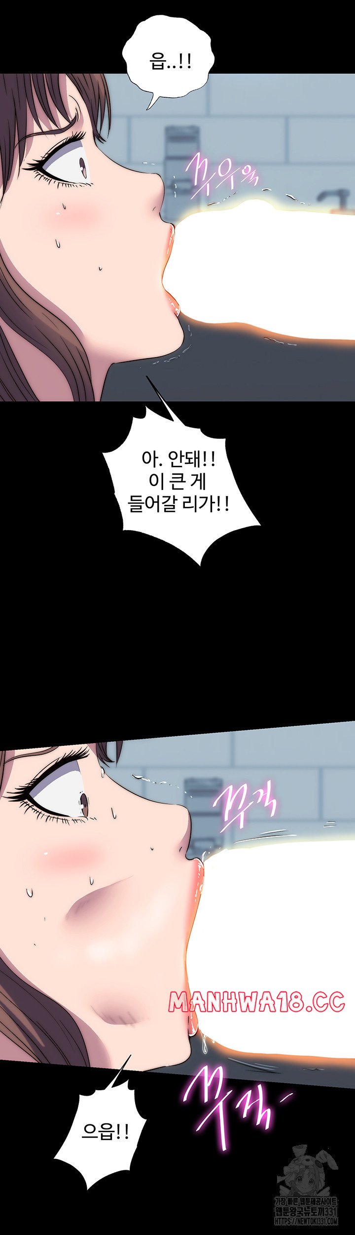 Body Bind Raw Chapter 49 Page 15