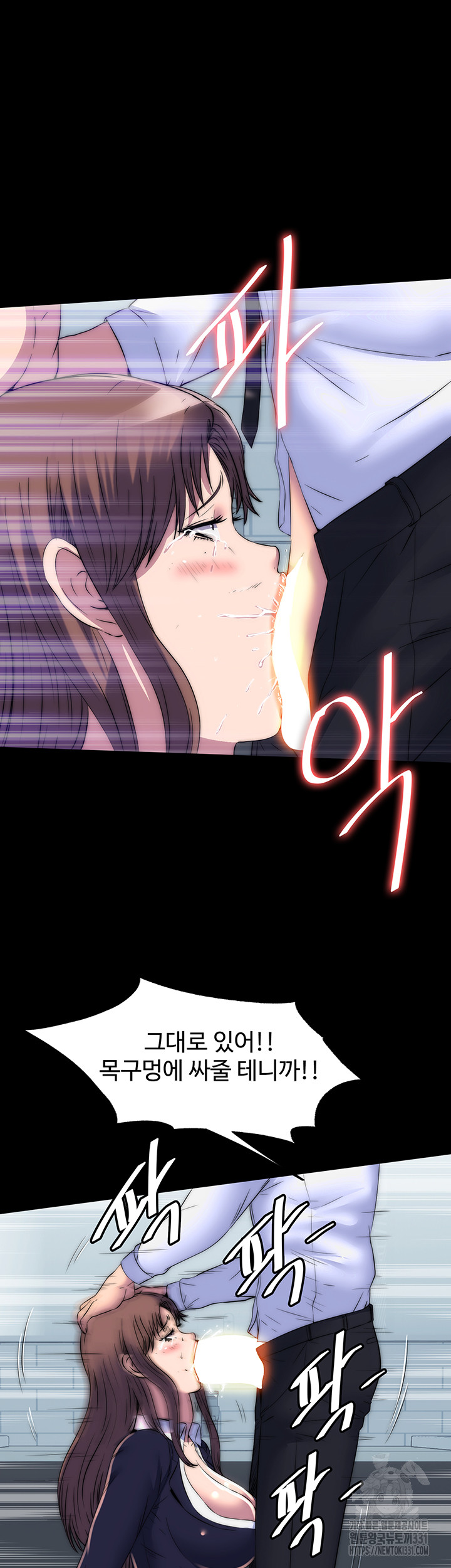 Body Bind Raw Chapter 49 Page 19