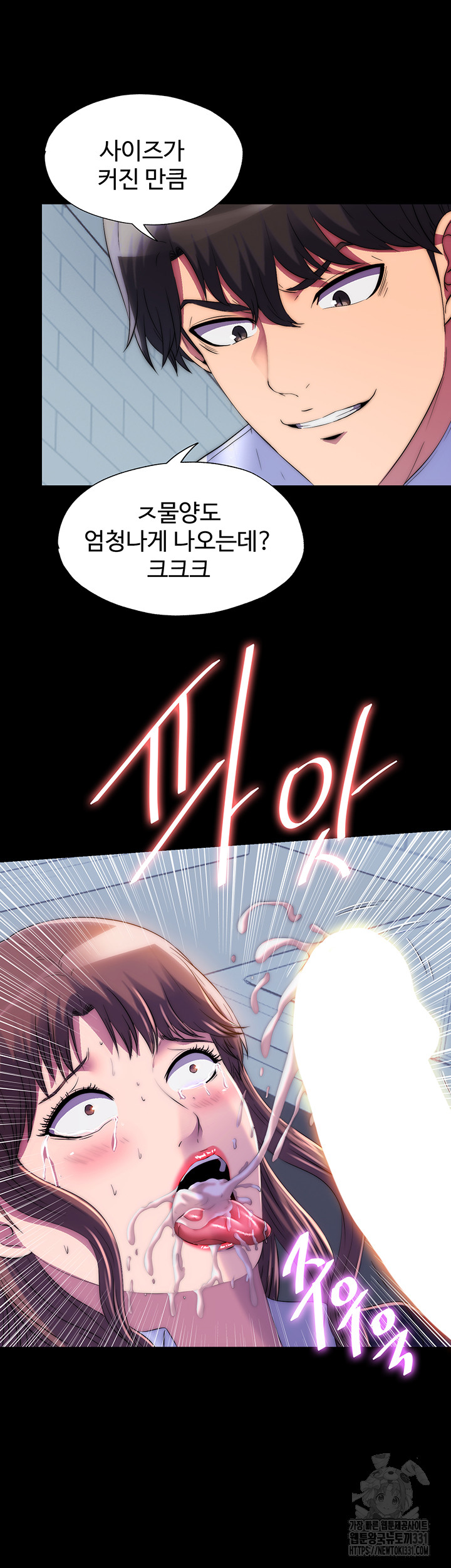 Body Bind Raw Chapter 49 Page 24