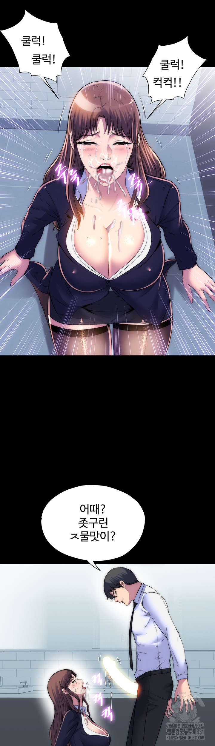 Body Bind Raw Chapter 49 Page 25