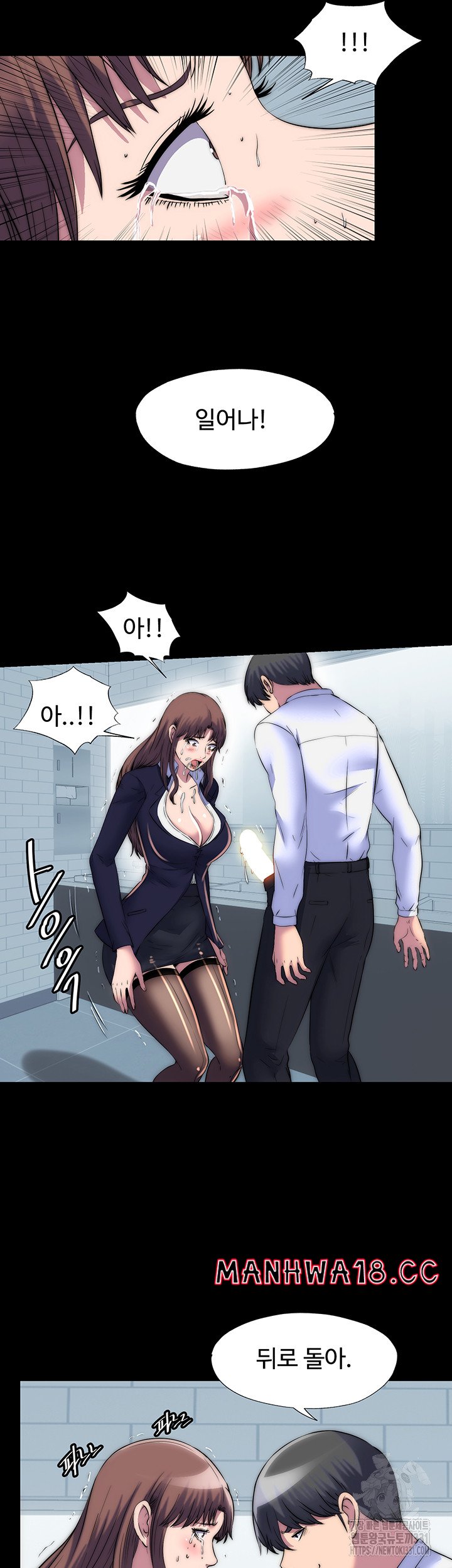 Body Bind Raw Chapter 49 Page 27