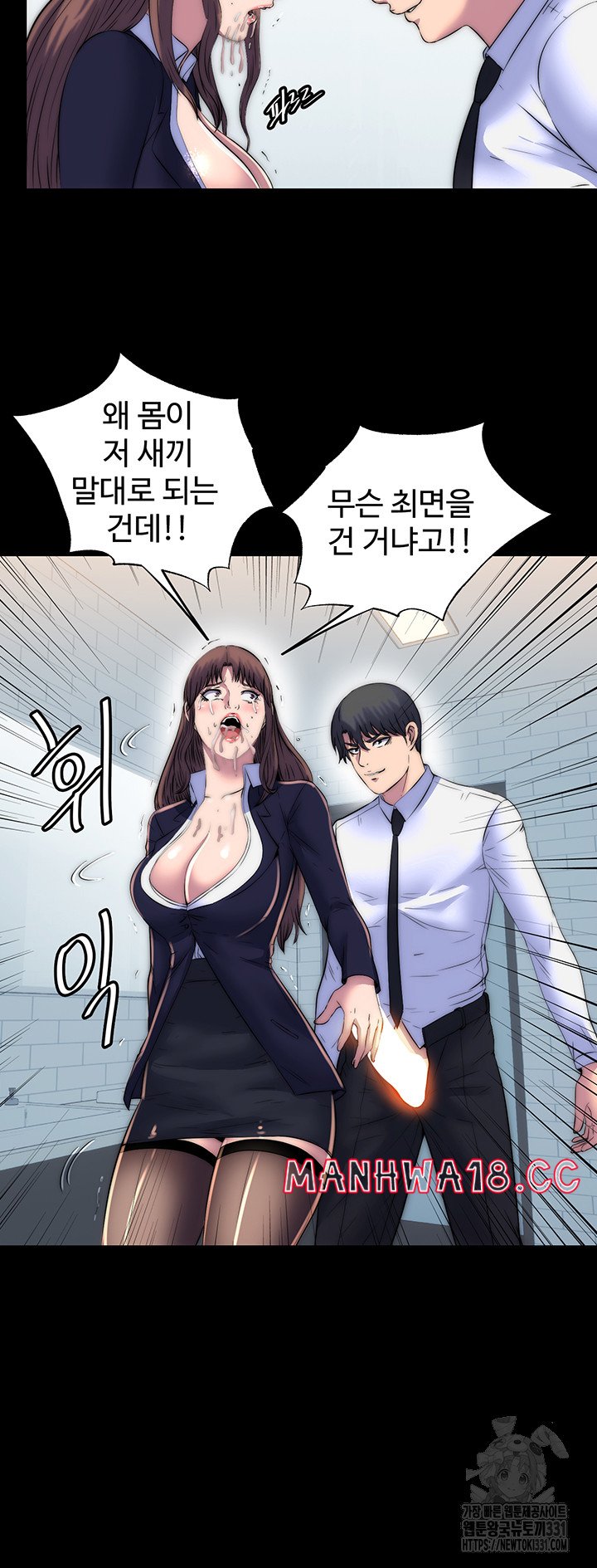 Body Bind Raw Chapter 49 Page 28