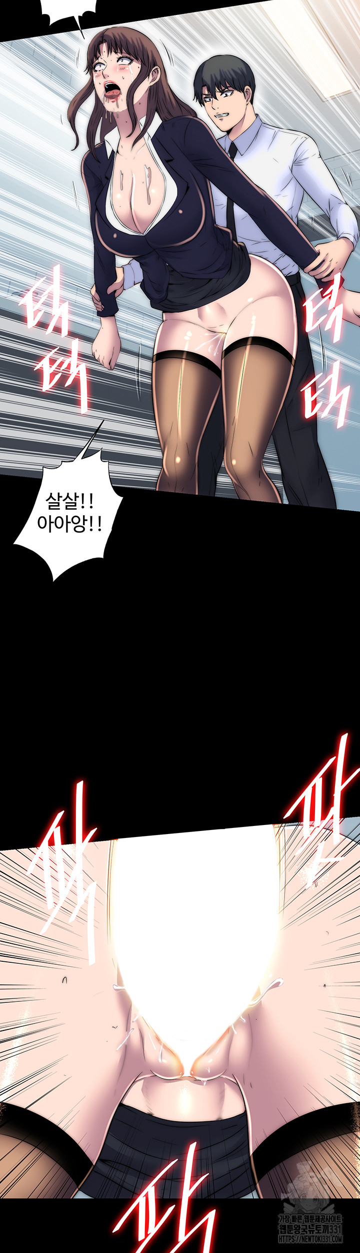 Body Bind Raw Chapter 49 Page 36