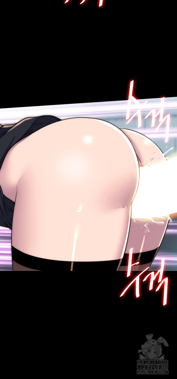 Body Bind Raw Chapter 49 Page 37