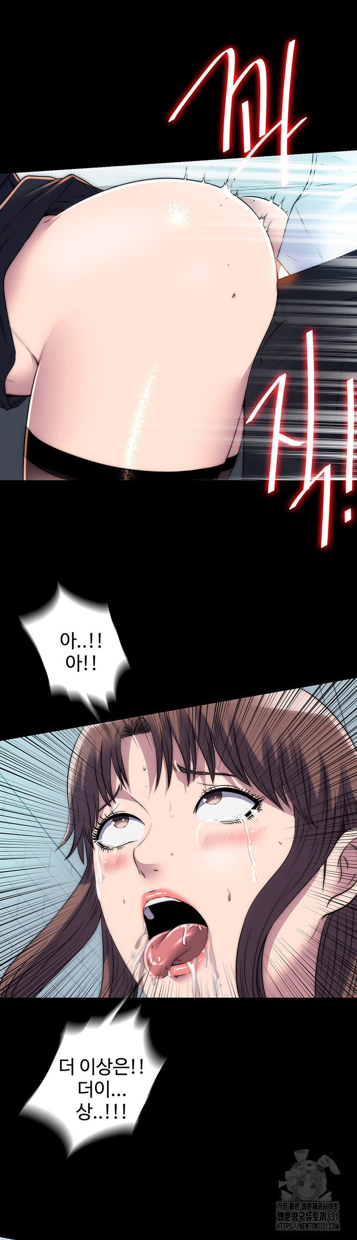 Body Bind Raw Chapter 49 Page 38