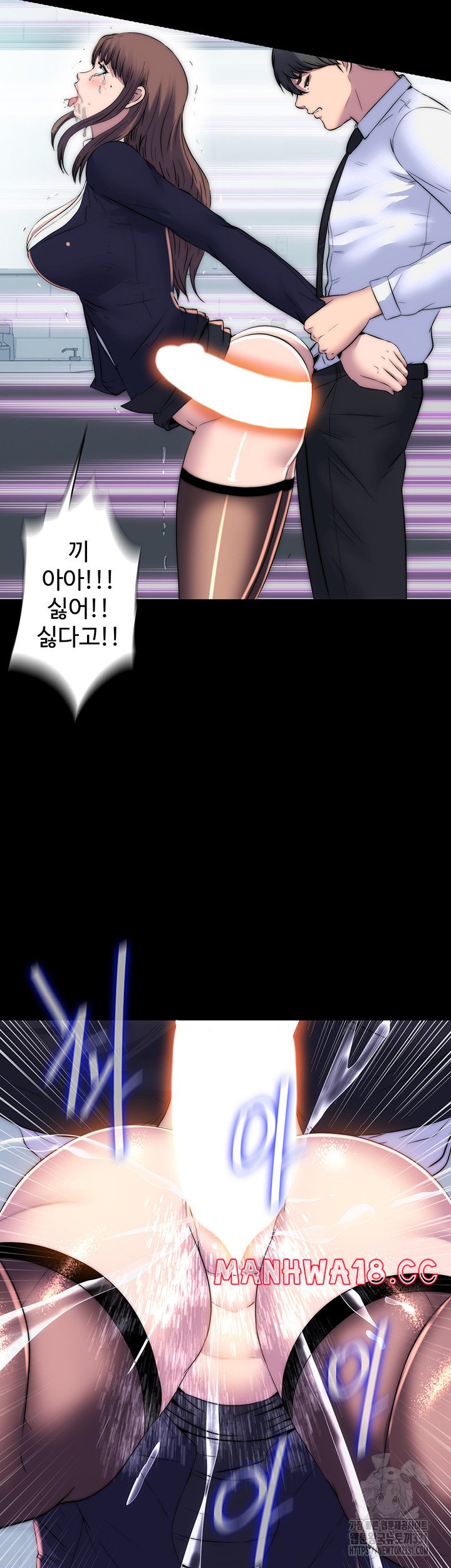 Body Bind Raw Chapter 49 Page 39