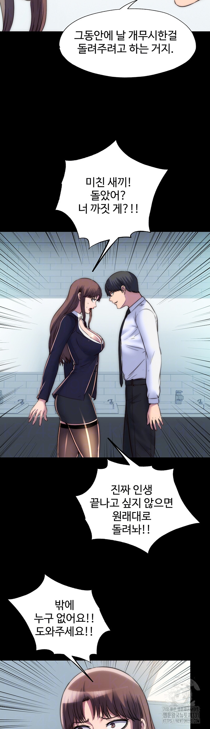 Body Bind Raw Chapter 49 Page 4