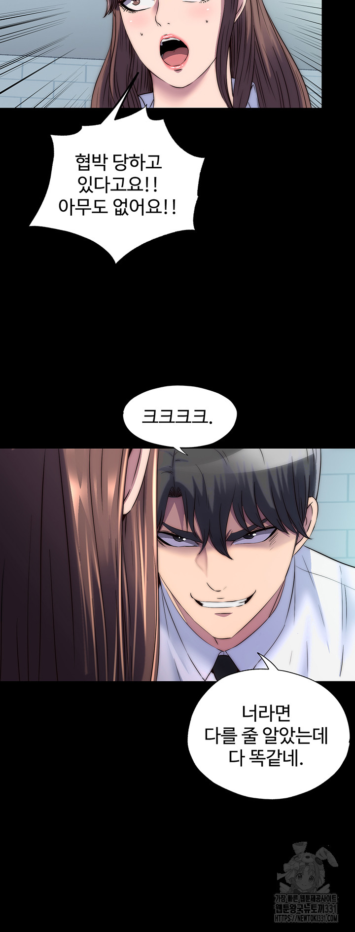 Body Bind Raw Chapter 49 Page 5