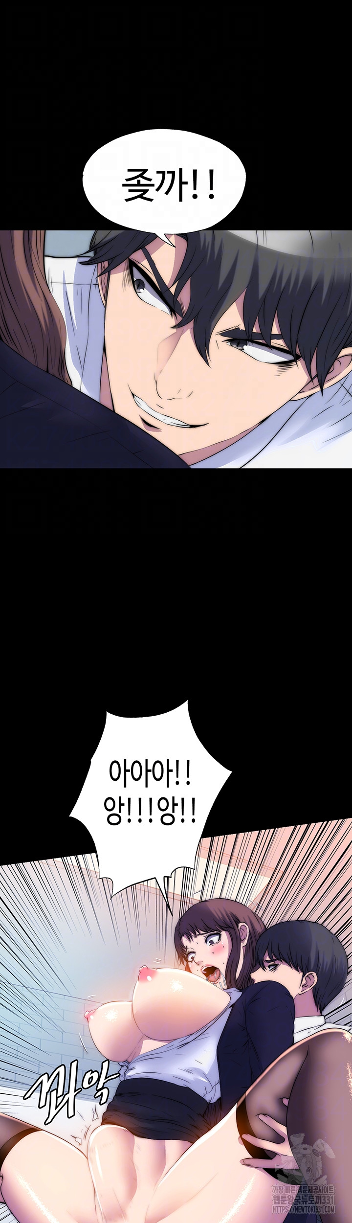 Body Bind Raw Chapter 50 Page 10